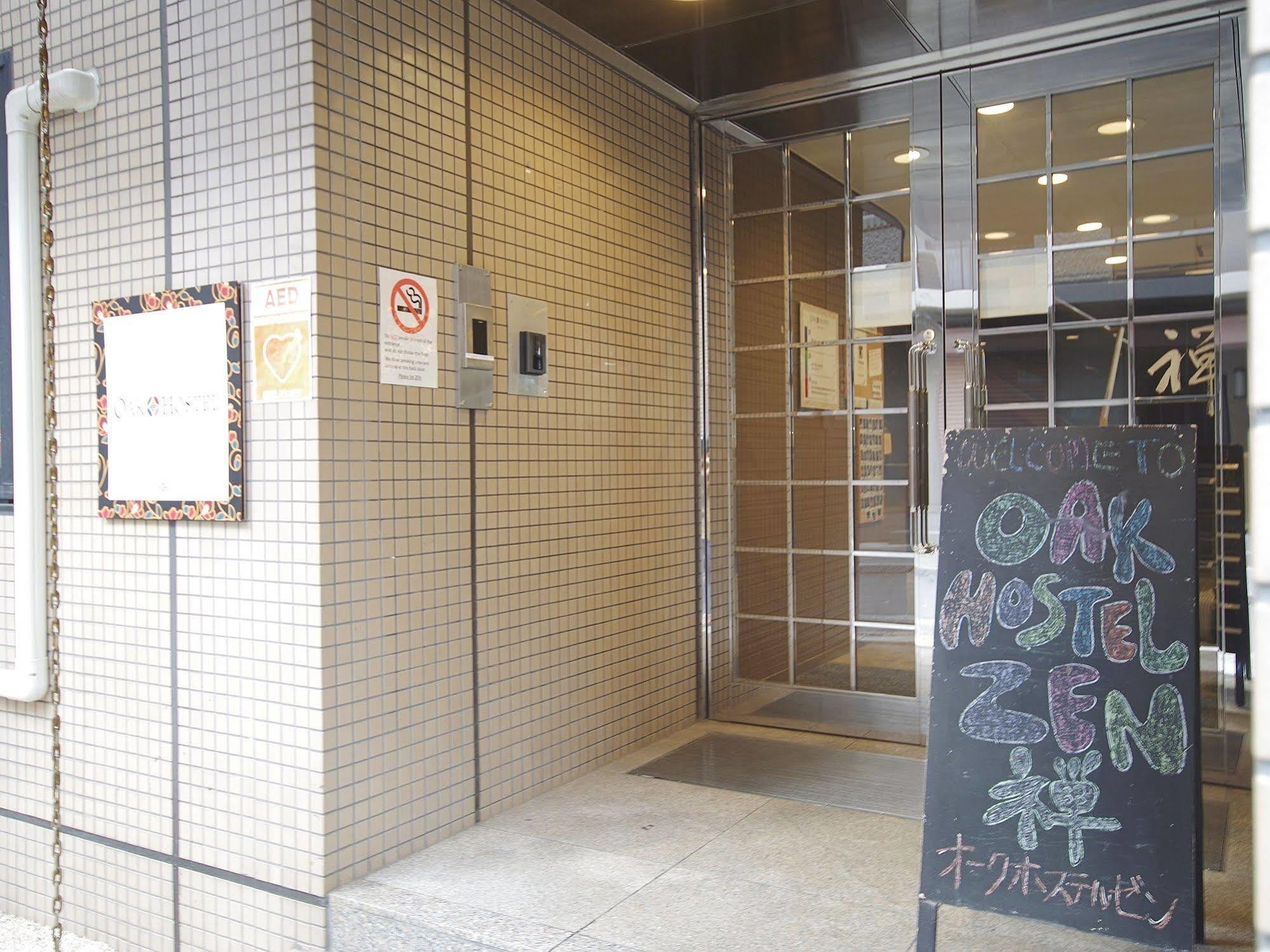 Oak Hostel Zen Tokyo Exterior photo